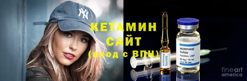 Кетамин ketamine Катайск